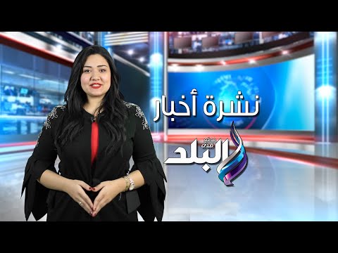 تطورات جديدة في قضية مرتضى منصور .. ترامب يواجه تهمة التحريض على التمرد