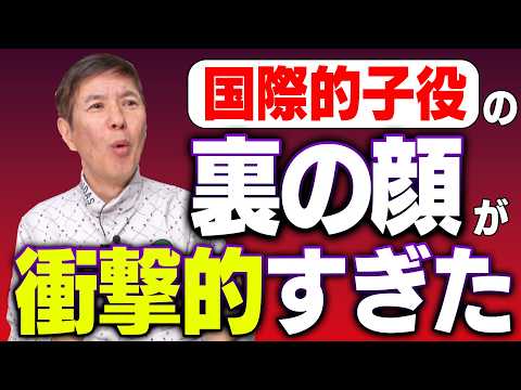 【愕然】名作映画の子役が強烈生意気で「イメージ総崩れ」作品特定　裏の顔明かす「何だコイツ！全然言うこと聞かないガキ」