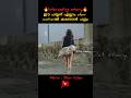 ഈ പയ്യന് എല്ലാം Slow Motionൽ കാണാൻ പറ്റും L Malaya