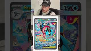 CHAOS RISING IS A MYST BUY!!!!! #pokemon #pokemoncards #chaosrising #tcg