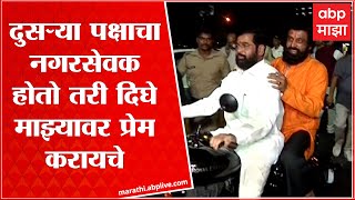 Prasad Oak On Dharmaveer : धर्मवीर चित्रपट माझ्या आयुष्याला कलाटणी देणारा चित्रपट, मी सर्वसुखी video