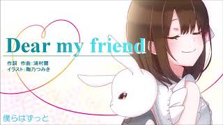 - Dear my friend / ran