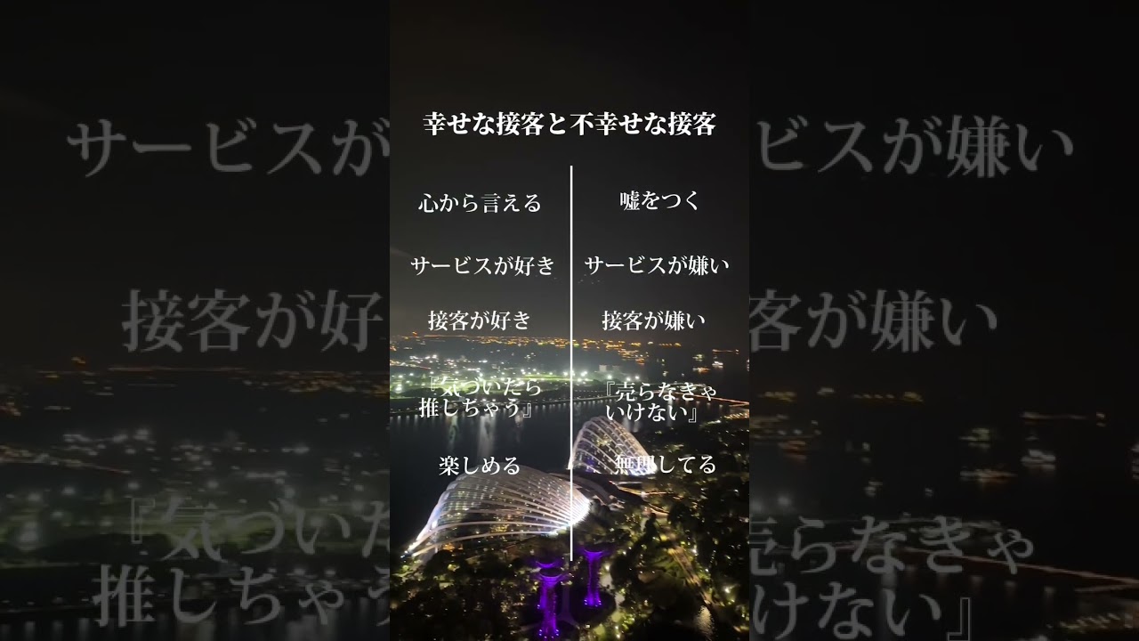 #美容整体 #美容整体師 #仕事