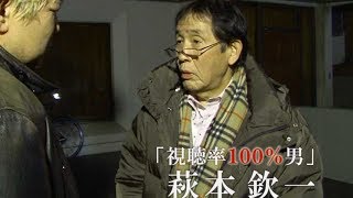 映画『We Love Television?』特報