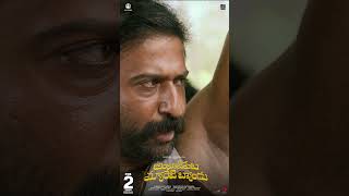 Ambajipeta Marriage Band streaming: watch online