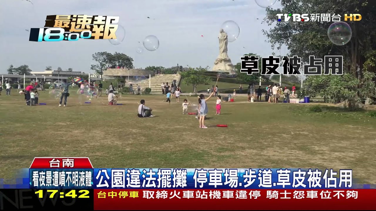 無視禁止擺攤！　林默娘公園變「夜市」