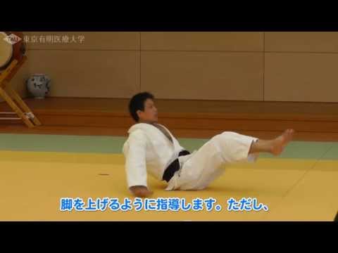 柔道 後方受身の指導法(2) 長座の姿勢から