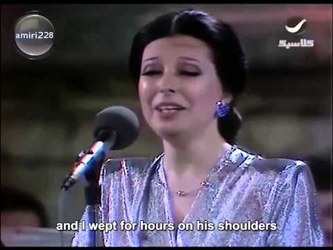 نجاة الصغيرة - أيظن - Najat Al Saghira - Ayazono (english subtitles) HD