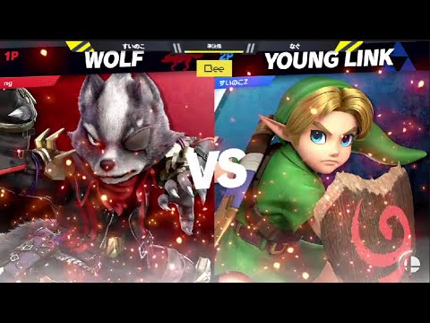 【実況付】準決勝 すいのこ(ヤングリンク/Young Link) vs nagu(ウルフ/Wolf) 渋谷BeeSmash レート対戦道場 #32 【スマブラSP｜オフ】