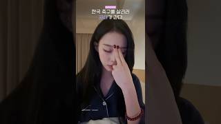 축구감독 제의 받은 윈터