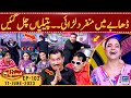 Unique fight at Dhaba | Mastiyan | EP 102 | 11 June 2023 | Suno News HD