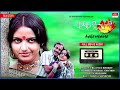Aalemane Kannada Full Movie Audio Story Suresh Heblikar Roopa Kannada Old Songs C Ashwath