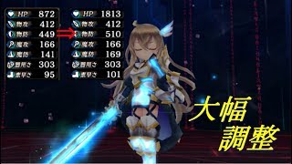 【ゆっくり実況】タガタメに大幅なバランス調整が実施されたらしい【タガタメ】