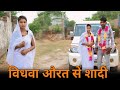 Marriage With A Widow Emotional Video Malik Married A Maid Love C Star