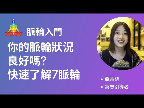 【絲脈意思】揭開絲脈謎團!一次搞懂絲脈的意思與奧秘 - 風水C 風水網