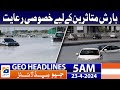 Geo News Headlines 5 AM | Special discount for rain victims | 23 April 2024