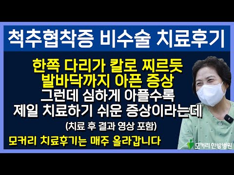 치료후기사진 입니다.