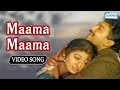 Maama Maama Belli Kalungura Kannada Song