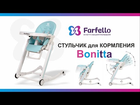 Миниатюра изображения товара Стульчик для кормления Farfello Bonitta (вечнозеленый)