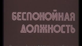 Смотреть онлайн Документальный фильм про работников зоопарка