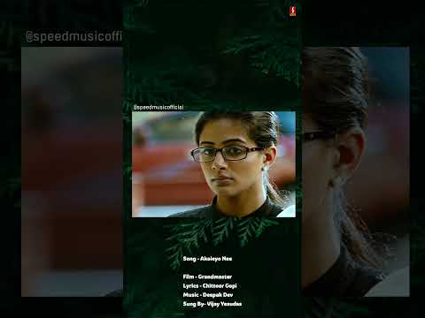 Akaleyo Nee Shorts | Grandmaster | Mohanlal | Priyamani | Vijay Yesudas
