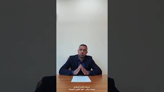 برنامج الاداء المسرحي _الحلقة الثانية (التذوق الفني)