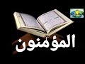 023 Al-Muminoon versets 78 à 90 Imam Abdoulaye Koita Quran Tafsir Bambara