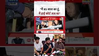 Mahaul Kya Hai | Rajeev Ranjan | "मैं 85 साल का हूं, मैं हाई कोर्ट जज था"