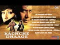 Kachche Dhaage Non Stop Songs Audio Jukebox Ajay Devgan Manisha Koirala Nusrat Fateh Ali Khan