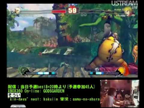 Kindevu (Rufus) vs Kuro2002 (Ken) [GodsGarden]