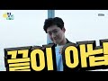 Clip 2