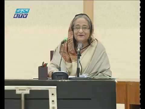 এবার রেলপথ উন্নয়নে নজর দেয়ার নির্দেশ প্রধানমন্ত্রীর