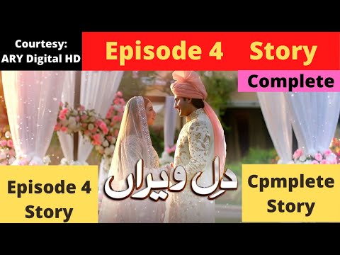 Dil-e-Veeran Episode 4 complete story and next episode #Dil_e_Veeran #ary_digital #New_drama #Drama