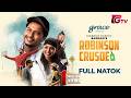 রবিনসন ক্রুসো Robinson Crusoe Full Drama Arosh Khan Sunerah Bannah Bangla Ne