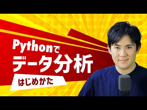 あなたのデータにアクセスできるのは誰ですか?分析ツールは「驚かれるでしょう」と言う