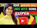 Kitna Dino Ke Baad Mile Ho Sanchita Basu Viral 90s Song Kumar Sanu SanchitaBashu New Viral