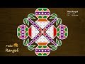 Pongal Pot Kolam with 15x3 dots | Bhogi Kundalu | Sankranthi Muggulu | Make Rangoli