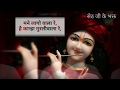 Kanaiya Morlivala Re Kirtidan Gadhvi Janmashtami 2020 Special New Gujarati Whatsapp Status 2020