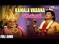 Kamala Vadana Bhaktha Prahlada Kannada Full HD Video Song Dr Rajkumar Ananthanag