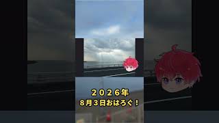 曇っていても、光が差す瞬間はある｜8月3日のおはろぐ