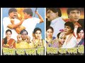 Sakha Bhau Pakka Vairi Marathi Full Movie Details Ashok Saraf Marathi Movies Marathi Chitrapat