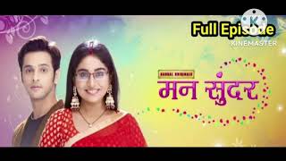 man Sundar new promo dangal TV today full episode
