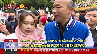 [討論] 藍白都是支持民進黨？