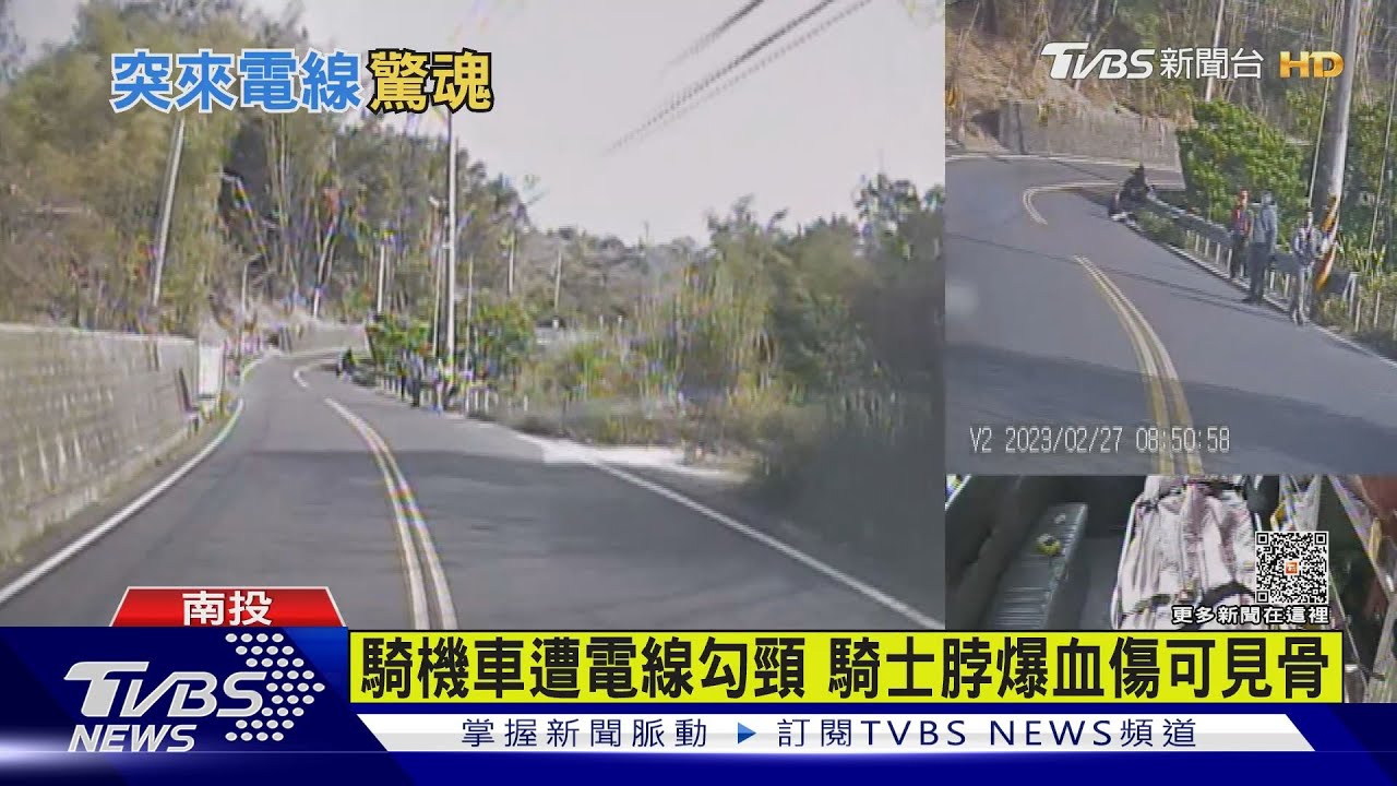 騎機車遭電線勾頸 騎士脖爆血傷可見骨