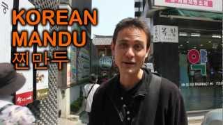 Delicious Korean Mandu (만두) Dumplings in Insadong