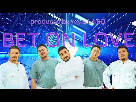 BET ON LOVE feat.SAMEZIMA