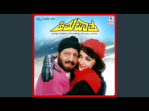 Thereyo Manjina Thereya