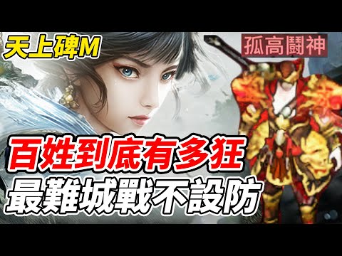 碑名