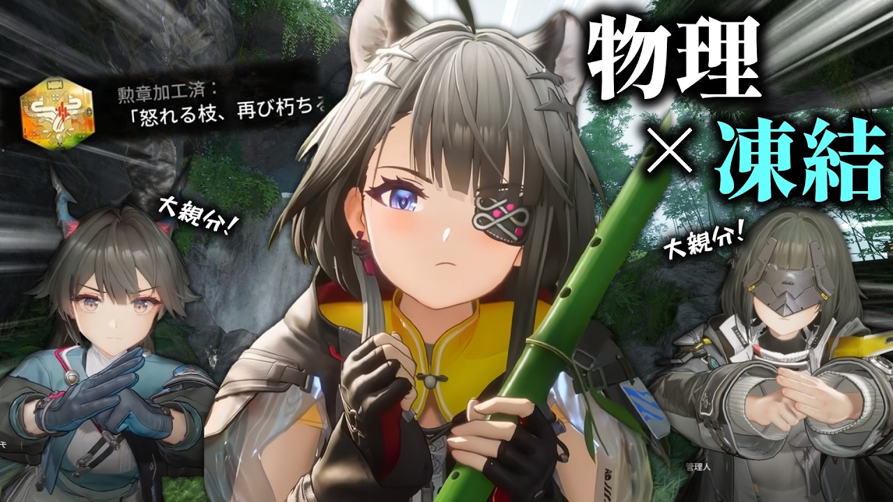 【ゆっくり実況】タンタンの使い方について【エンドフィールド】【アークナイツ:エンドフィールド】