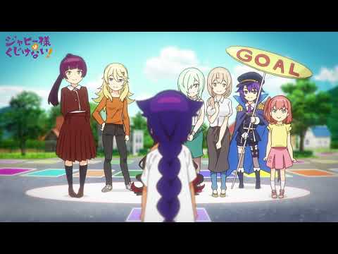 ED2 «Pedals» — Михо Окасаки